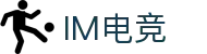 IM(股份有限公司)电竞-电子竞技平台